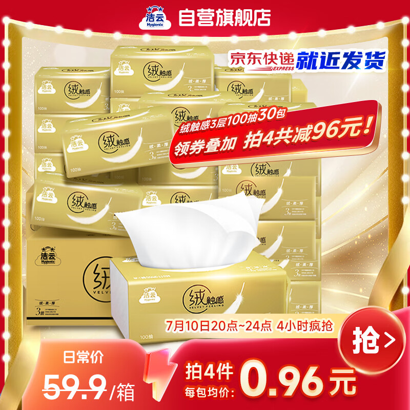 ���� ��ֽ 3�㡢100�顢30����S��