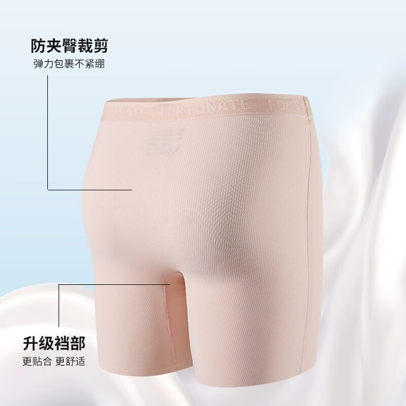 猫人（MiiOW）儿童内裤女童冰丝安全裤中大童打底裤防走光夏季薄抗菌平角裤 白色+粉色+肤色 110 建议体重25-30斤