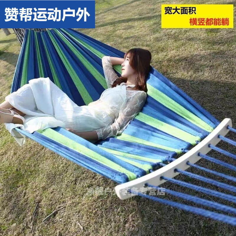 语森忆睡袋吊床户外防侧翻室外露营便携家用儿童野外午睡网床绑树上 蓝绿色双人261*102款