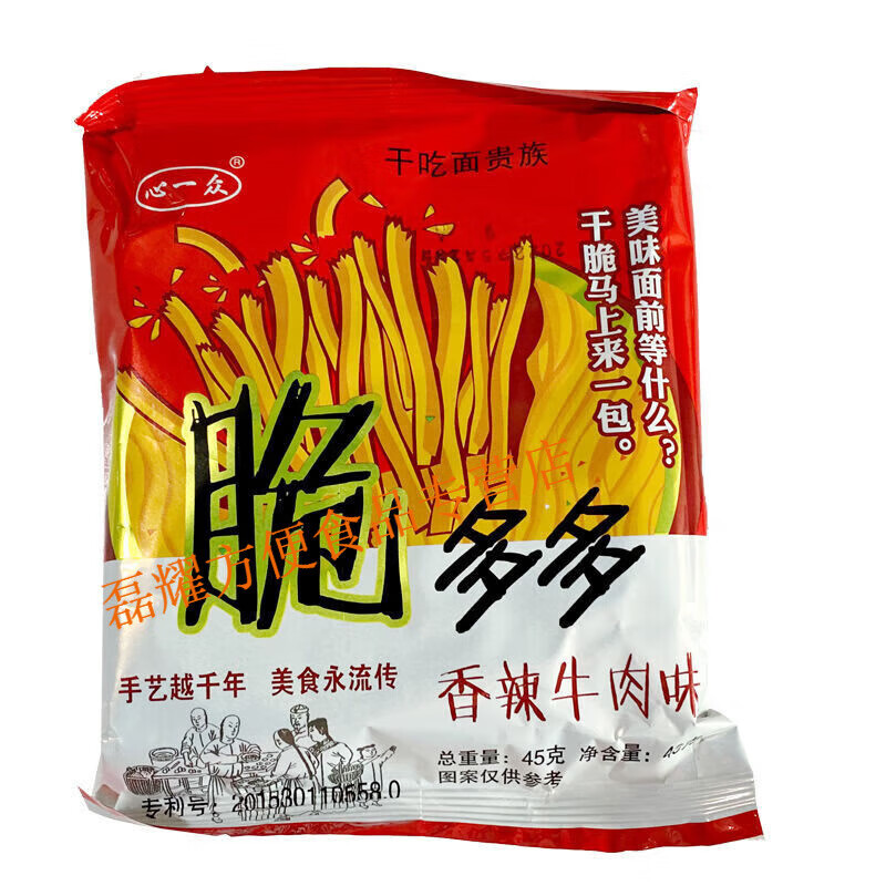 风鲜仓脆多多干脆面心一众45g大袋方便面牛肉烤肉蟹黄混搭10袋/37袋速食 脆多多香辣牛肉味味37袋