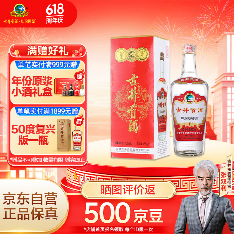 �ž��� Ũ���Ͱ׾� 45�ȡ�500ml