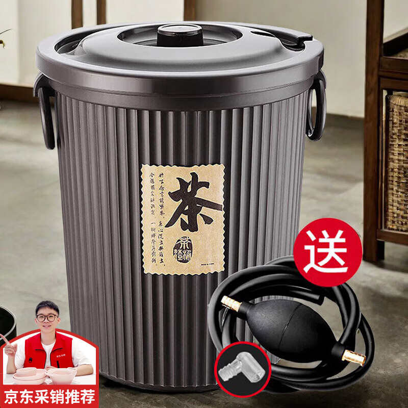 星坊茶桶茶渣桶茶叶垃圾桶滤茶桶加厚排水桶茶水分离接泡茶台废水大号 京东折扣/优惠券
