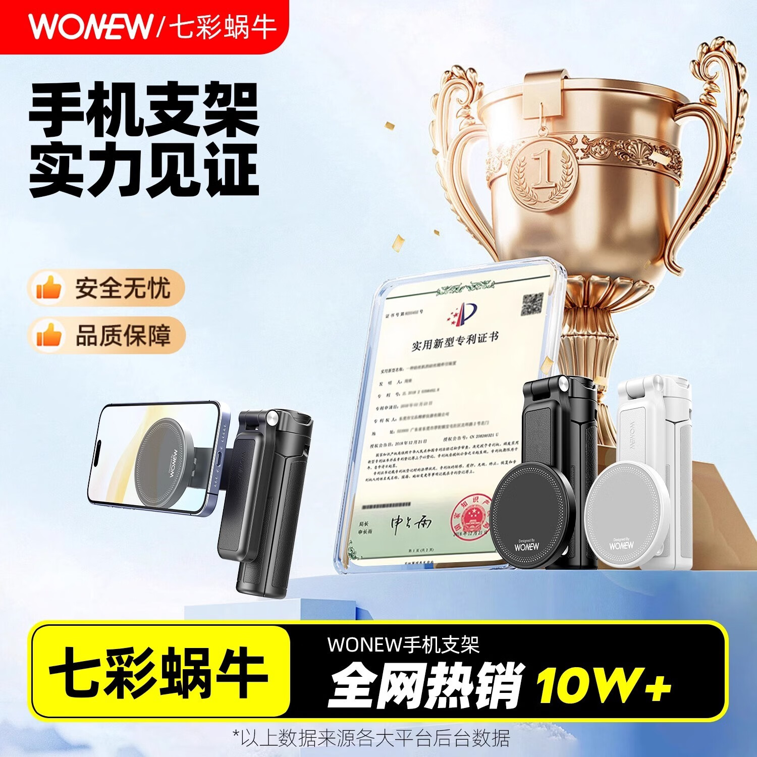 wonew七彩蜗牛Z2掌心杆三合一磁吸支架助拍器伸缩迷你自拍杆旅游便携式拍照三脚架手持拍摄稳定器手机架 磁吸套餐款【绅士黑/Z2+J08磁吸夹】蓝牙自拍器