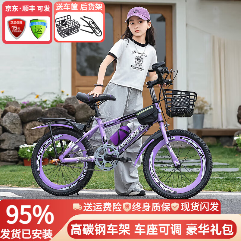 ڲAITONGXINͯгкŮ18202224絥ٱ6-15ѧ̤ ɫ ١+ 20 ʺ130-150cm247.9Ԫ