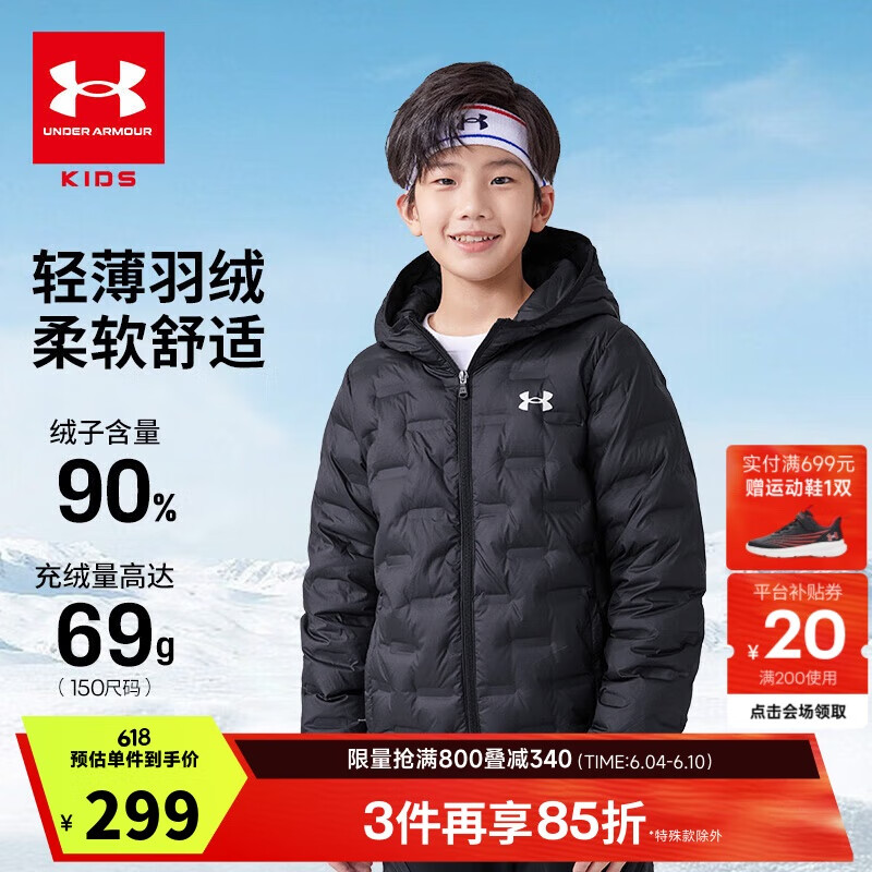 安德玛（Under Armour）【热力羽绒】童装秋冬儿童羽绒服女童轻薄连帽短款外套244106175