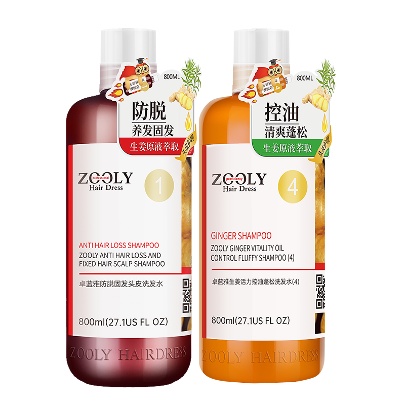 卓蓝雅(ZOOLY)洗发水800ml*2生姜控油防脱固发清洁去屑洗发水 防脱800ml洗发水+控油800ml洗发水