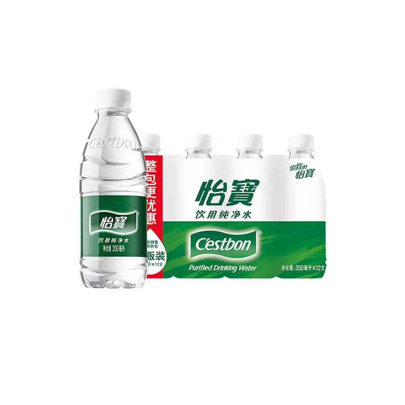 怡宝会议活动饮用水 非矿泉水 量贩装膜包纯净水 各规格箱装饮用水 350ml*12瓶 膜包装