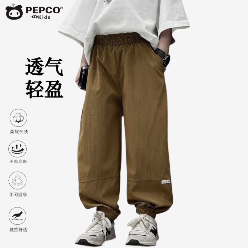 PEPCO С ȫͯٸɱÿ ɫѡ52.8Ԫ26.4Ԫ/
