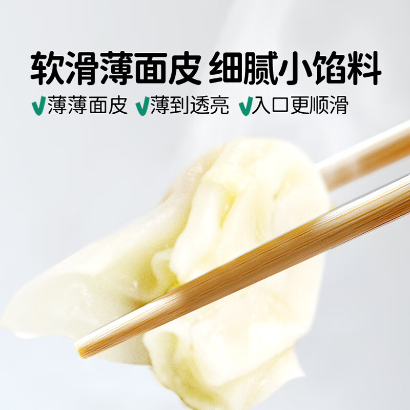 天然世家一口小馄饨小云吞方便速食混沌面食早餐无需冷藏送宝宝儿童辅食谱 【囤货装】松茸鸡肉彩蔬味馄饨桶装3桶
