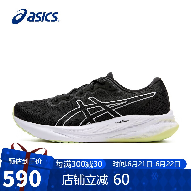 亚瑟士（ASICS）跑步鞋男鞋GEL-PULSE 15舒适透气缓震训练运动鞋1011B780
