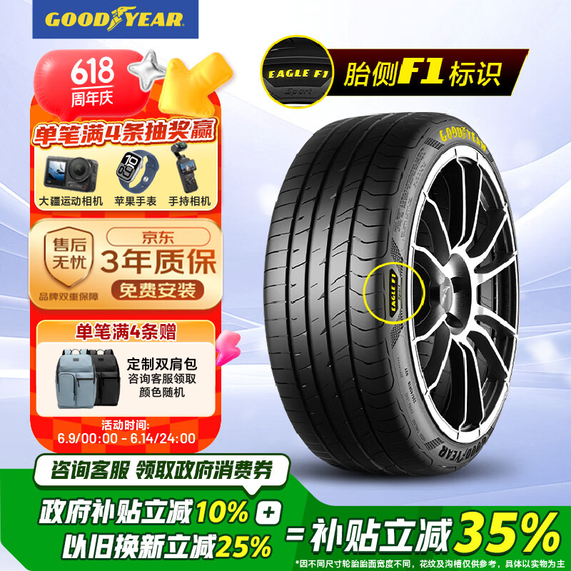 ������ ������̥ EF1 SPORTӥ��F1���� 235/50R18 101W