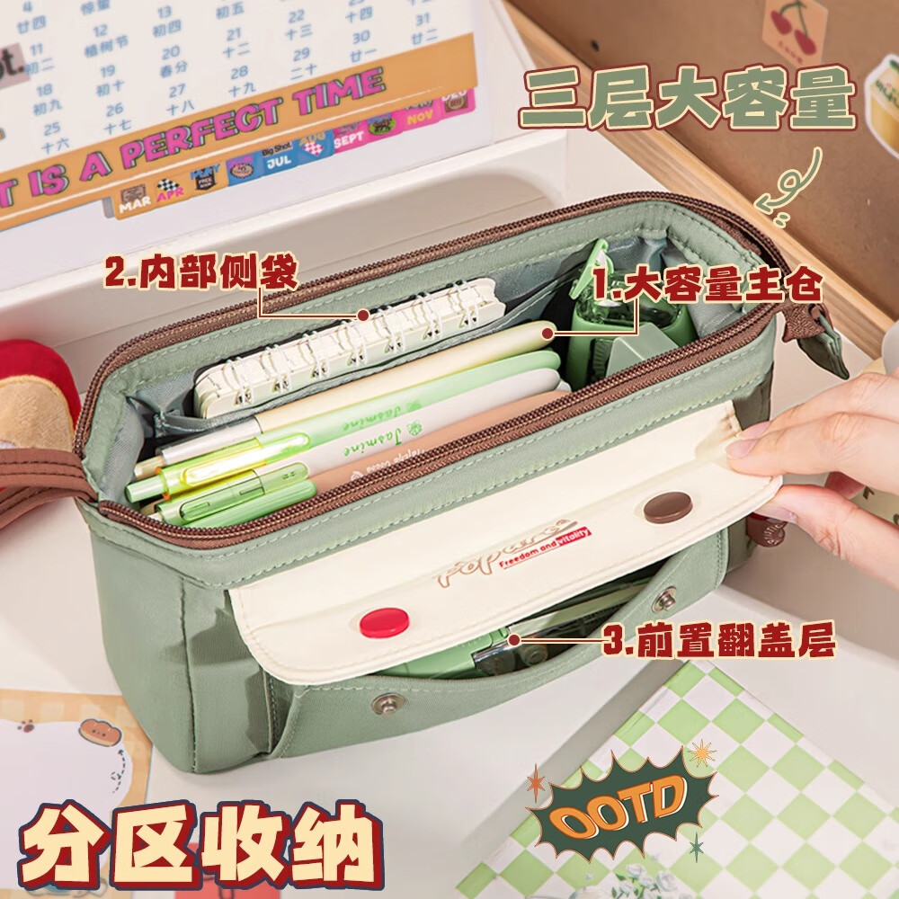四季年华笔袋女生高颜值ins风大容量文具盒初中生儿童女孩款超火撞色女小学生女童铅笔盒套装2025年中学生 【拿坡里黄】三层大容量