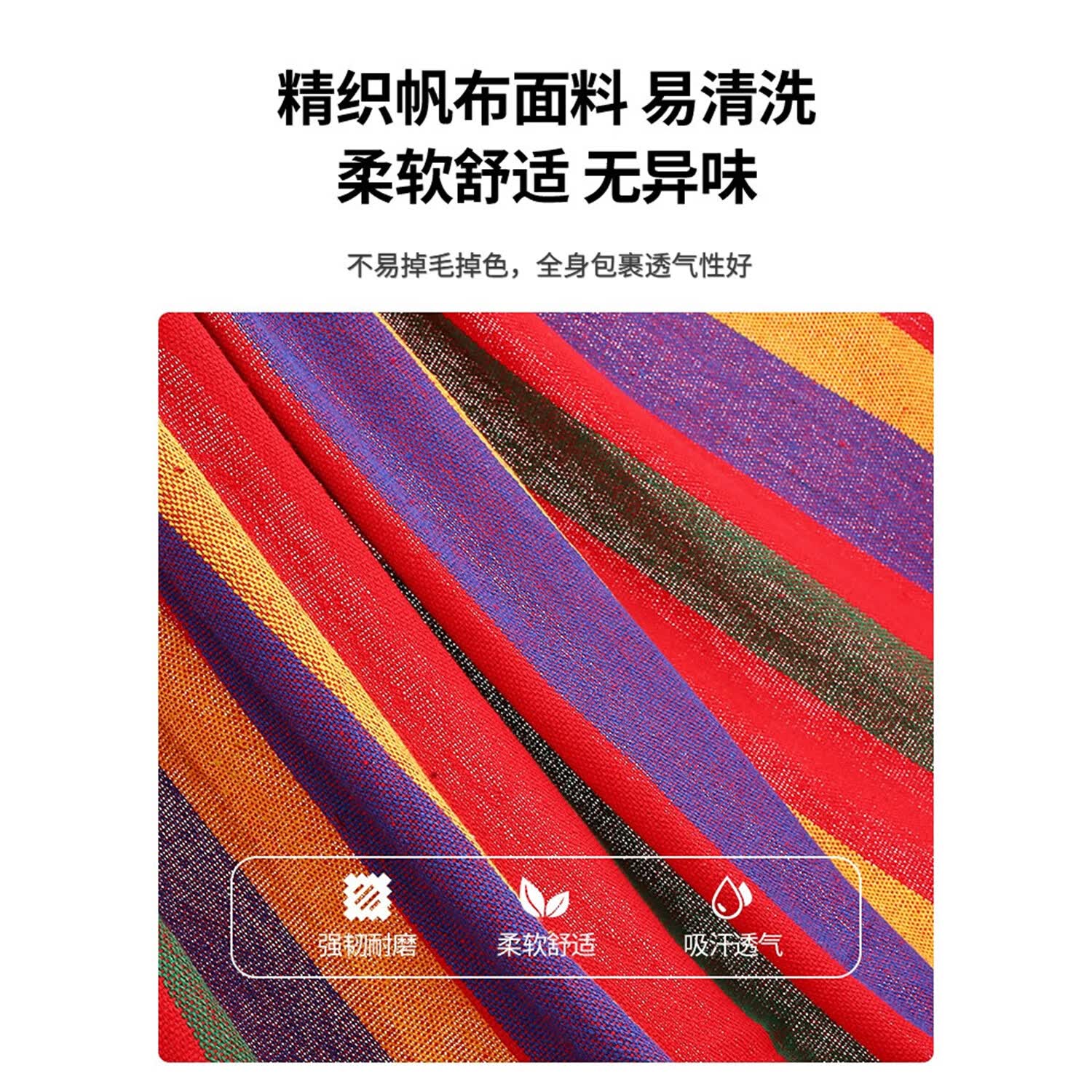 户外加厚加大防侧翻吊床宿舍寝室懒人秋千摇床成人 大号实木款【蓝色】200*150cm