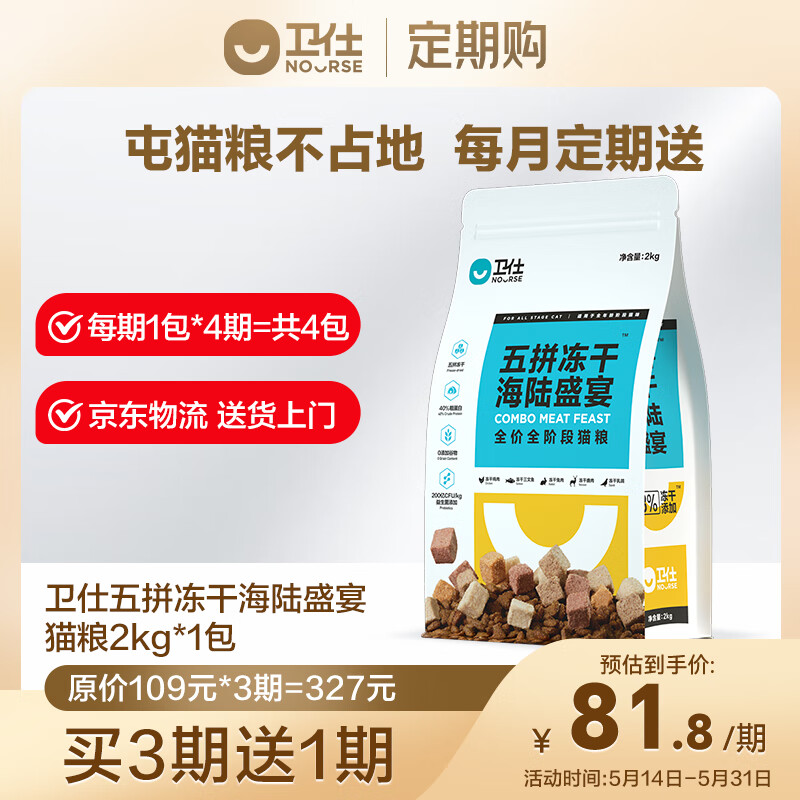 ���� ȫ��ȫ�׶�è�� 2kg