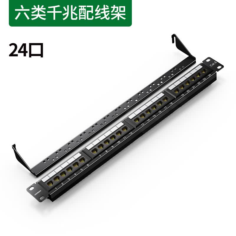 24口48网络配线架超五cat5/6六类千兆非屏蔽rj45网线机柜跳线