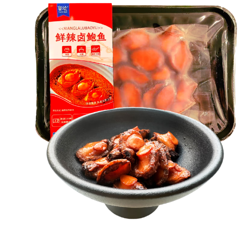 宴绘鲜辣卤鲍鱼90g 活鲍制作 夜宵卤味海鲜零食下酒下饭聚会露营 中秋