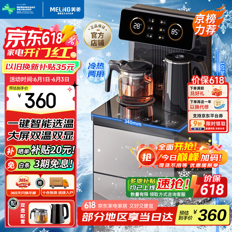 ���� ��ɻ� MY-C919-B