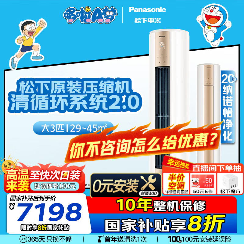 ���� ��ʽ����յ� KFR-72LW/BpZY310N 3ƥ