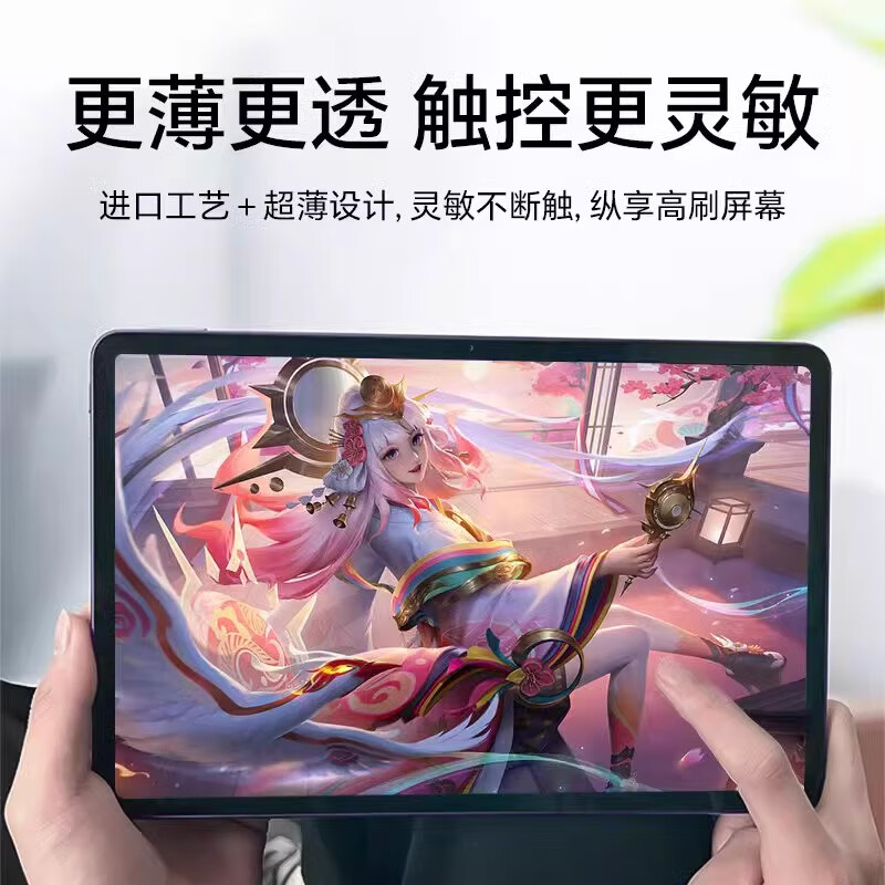 膜力佳ipadar膜air7钢化膜适用苹果平板A16防蓝光保护膜air6/5抗反光3A类纸膜可拆卸pro11代护眼屏幕膜 【超清增透钢化膜】AR涂层质保/全屏不开刘海 iPad Mini4(7.9英寸)