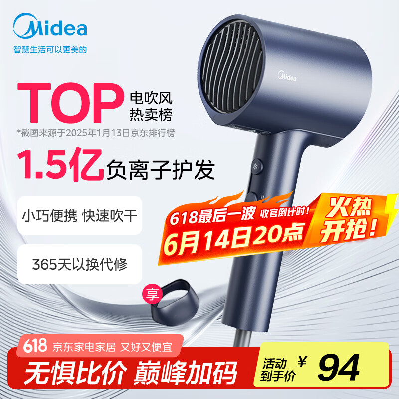 Midea/���� MB-AJ0503 �紵�� ǧ������ �ٸ���˳���� ��ҹ��