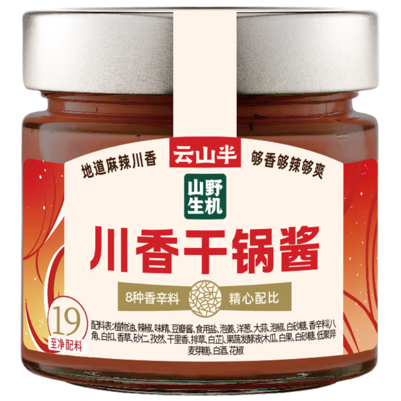 ɽҰɹ0˶ͯʳüרý200g 13.9Ԫ