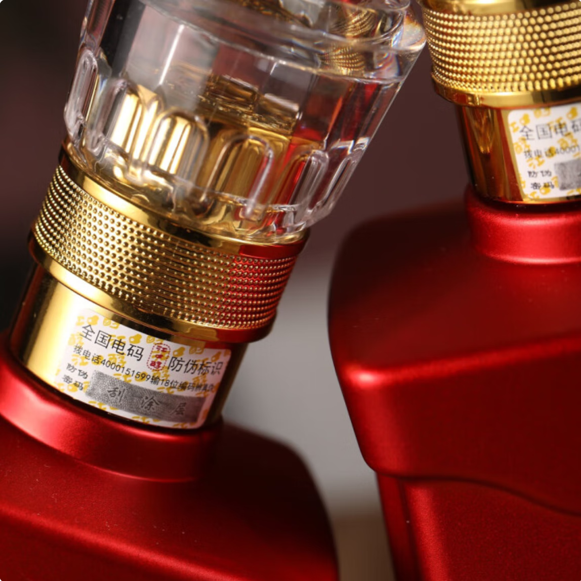 江口醇中华老字号江口醇52度500ML*4瓶礼盒装白酒送礼宴请喜酒白酒 52度 500mL 4瓶 【礼盒送货上门】 江口醇盛世启元52度4瓶礼盒装