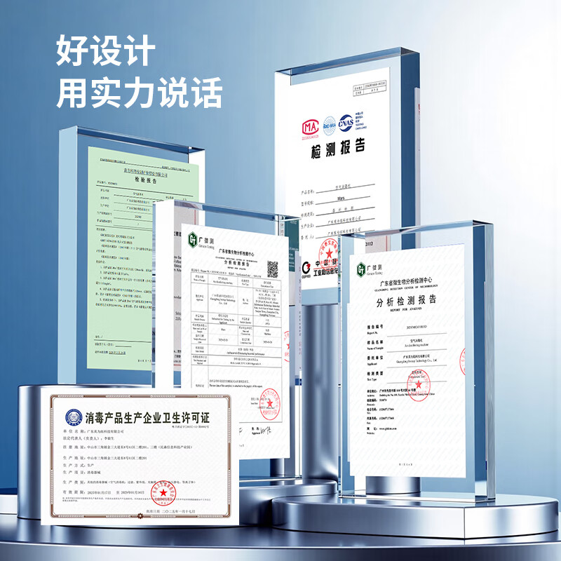 爱迪生Mars消杀级空气净化器除甲醛除菌除异味 月球款