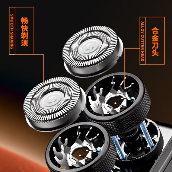 月鹰(MOONHAWK)金属胡子剃须刀磁吸双刀头合金机身电动正品剃须刀男士电动剃须刀便携双刀头 MH002 全金属机身 普通包装