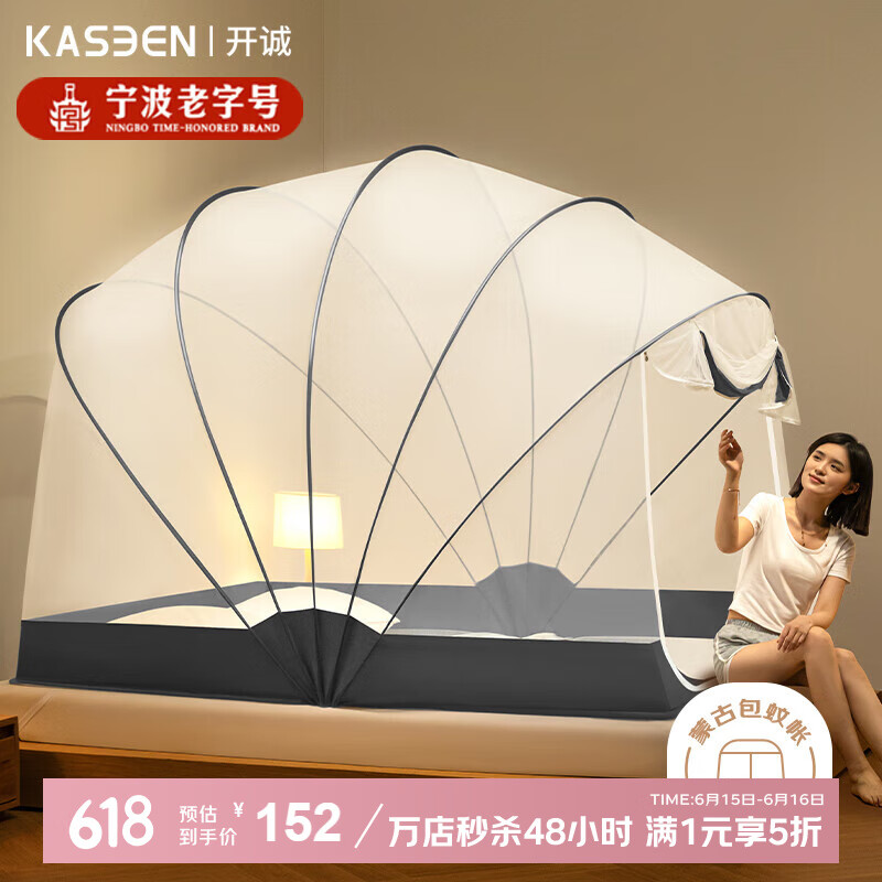 ϣkaseenAⰲװˤ۵ʼ1.5x2mɹŰ ɫ߹ɸ˿152Ԫ