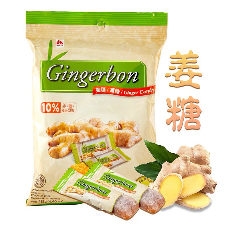 津格伴印尼進(jìn)口Gingerbon姜糖125g蜂蜜老生姜汁味軟糖果休閑零食 共4袋4口味各1袋