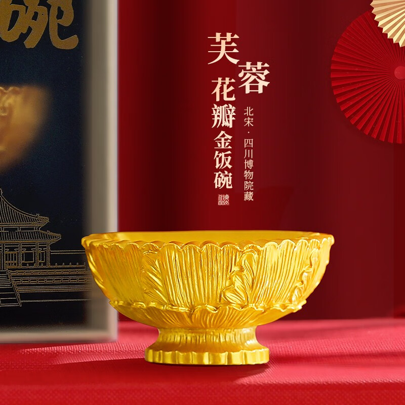 金饭碗冰箱贴故宫历史博物馆文创唐芙蓉花瓣纹磁贴装饰西安纪念品 金饭碗唐鸳鸯莲瓣纹陕西历