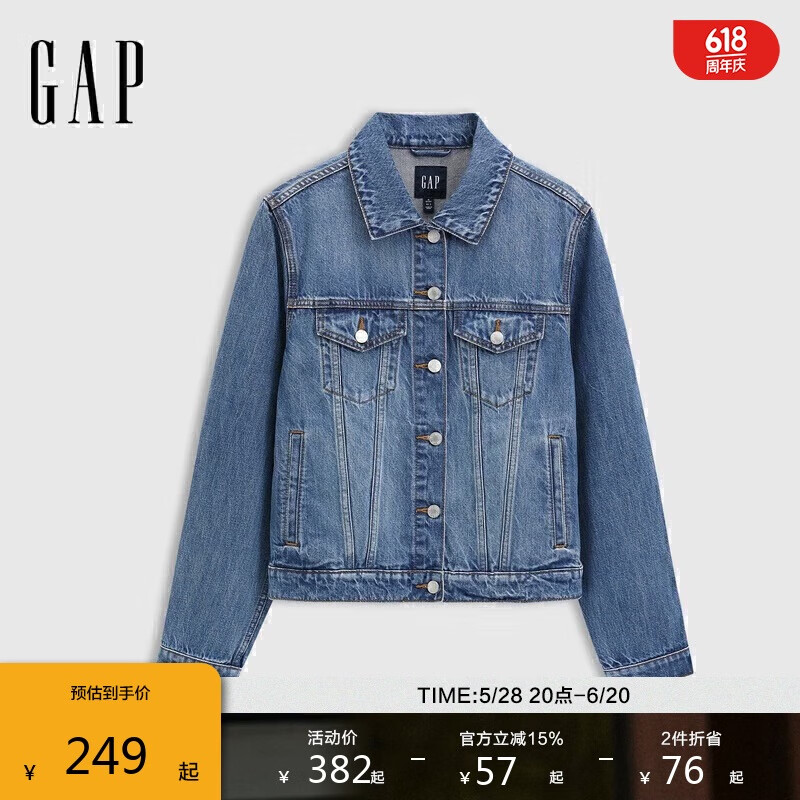 GAP女裝2025春季新款棉質(zhì)水洗牛仔服外套寬松時(shí)髦百搭?yuàn)A克757339