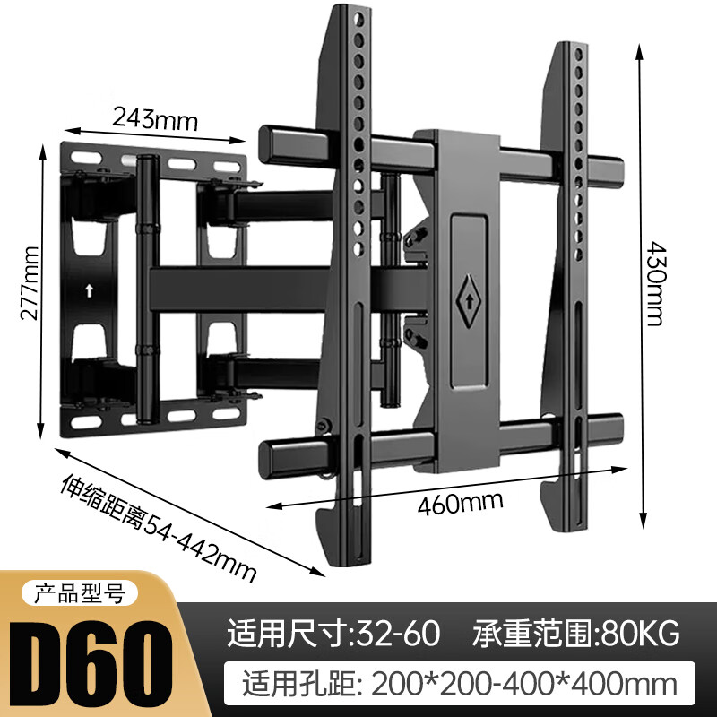 ˫�׵��ӹҼ�������ת�ڹ�֧��D80���ô�άС��32 55 65 75���۵���ǽ ��32-55Ӣ�硿�������� ȫƷ��ͨ��