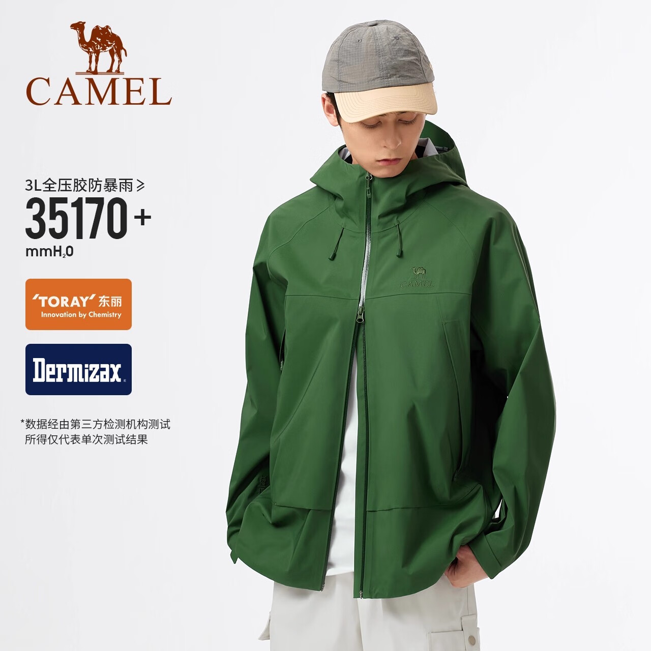 ���գ�CAMEL��������DX�����߿���ULTRA�����3LӲ�ǵ���ϵ��PRO��ˮ������B275