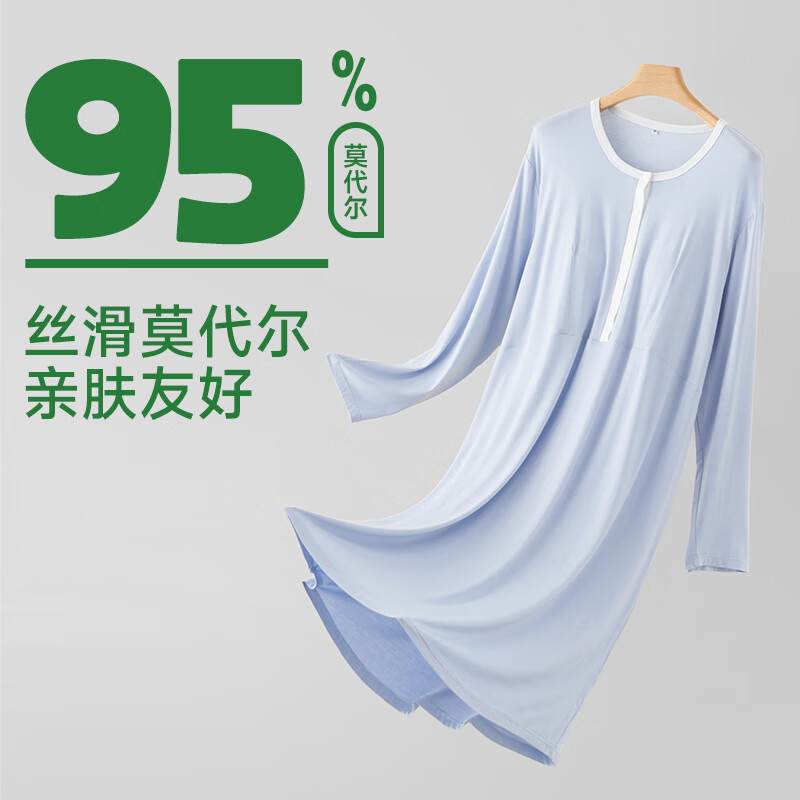 芬也(FENYE)哺乳睡裙莫代尔夏季薄款产后带胸垫前开扣月子裙孕妇医院待产裙女 粉色 XL【建议:140-160斤】