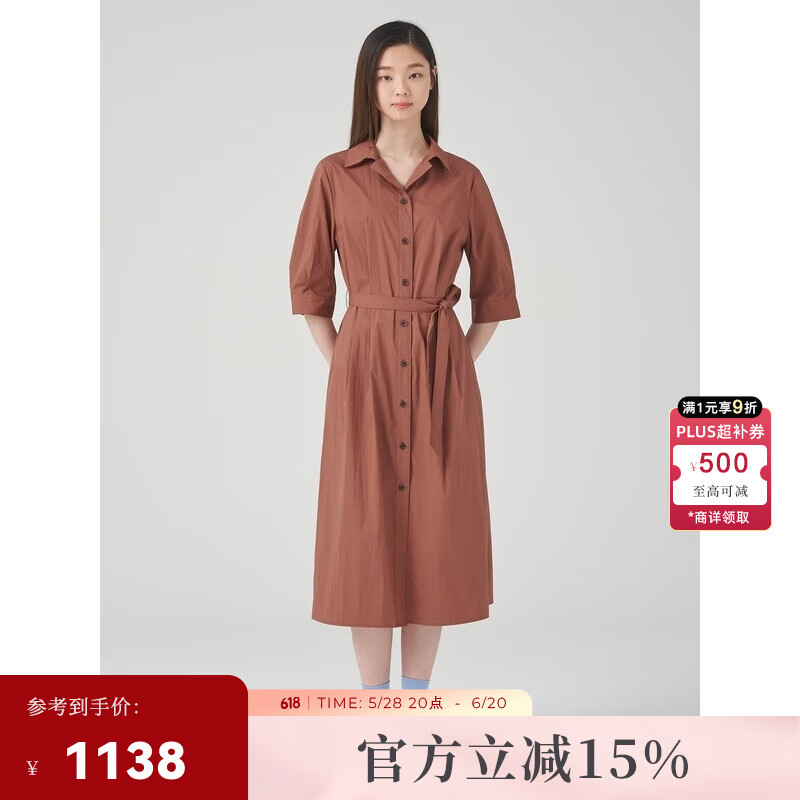 beanpole【度假連衣裙】濱波 春夏女士休閑栗色綁帶收腰襯衫型連衣裙 栗色 S