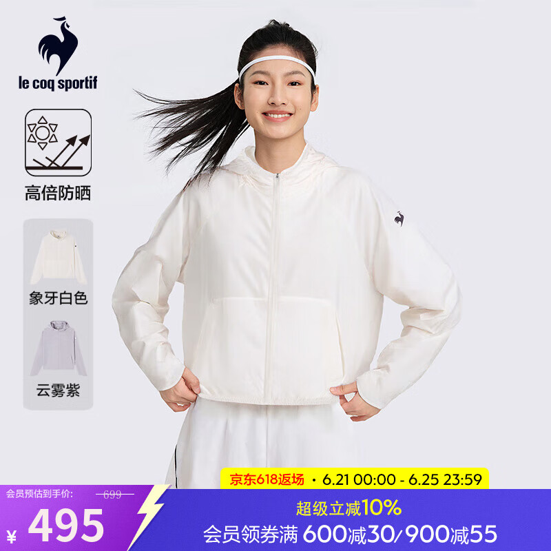 乐卡克（Le coq sportif）法国公鸡2025年夏季新品女款夹克连帽外套 象牙白色 L