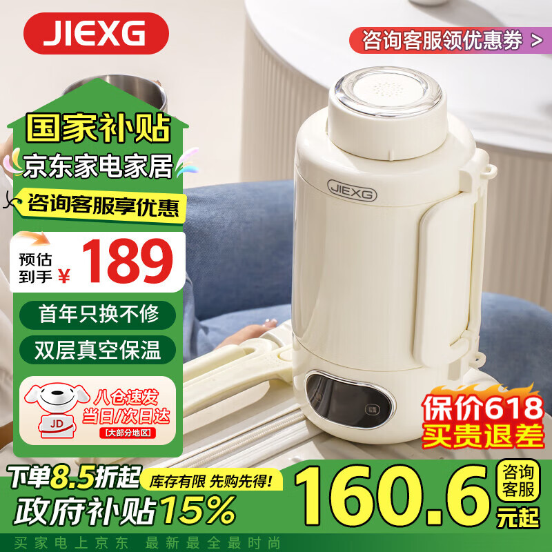 JIEXG便携式烧水壶旅行电热水壶真空恒温大容量学生宿舍用出差婴儿外出保温壶冲奶居家加热水壶速热 1L 双层真空加厚316不锈钢款+断电保温12小时