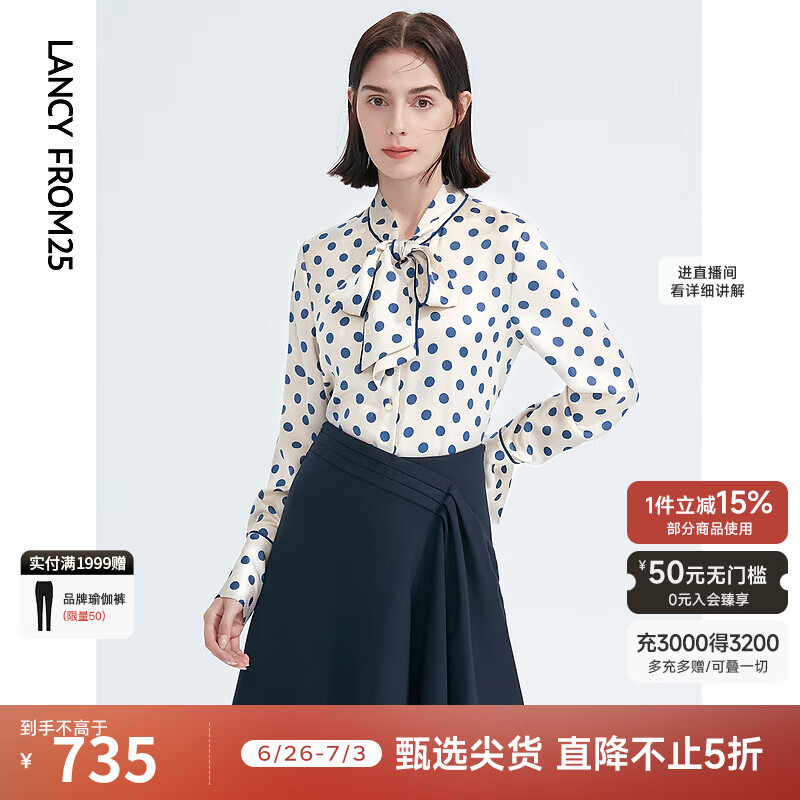 朗姿【尖貨補(bǔ)單】法式復(fù)古波點(diǎn)印花通勤職場(chǎng)氣質(zhì)高級(jí)感襯衣新款襯衫 藏藍(lán)色3 155/76A/S