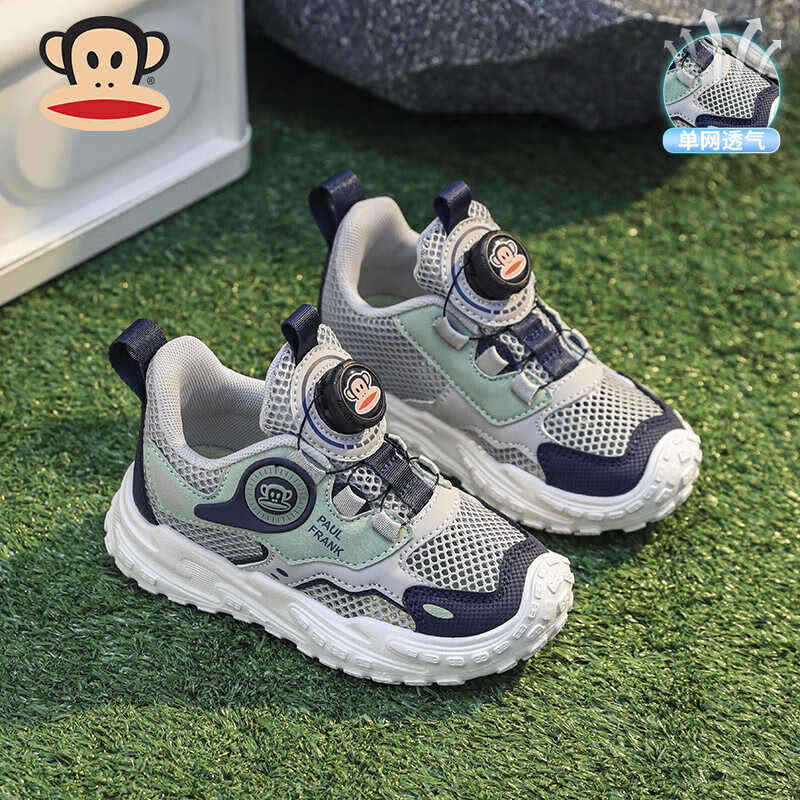 大嘴猴儿童运动鞋2024新款男童鞋网面透气跑步鞋中大童女童防滑软底鞋子 深蓝青 (夏季单网) 33 （适合脚长20.6)