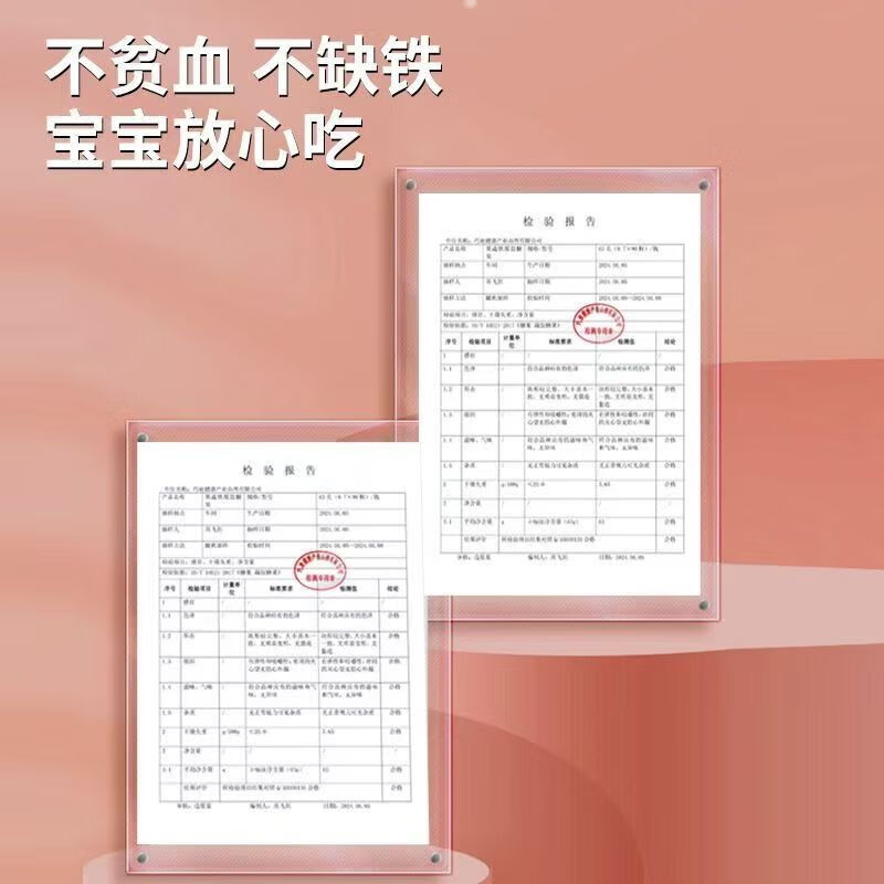 迪巧铁剂婴幼儿童补铁宝宝果蔬铁1-3岁贫血VC铁6-12个月0-3岁补血0-1 【90%妈妈选择】周期装 90粒*3盒