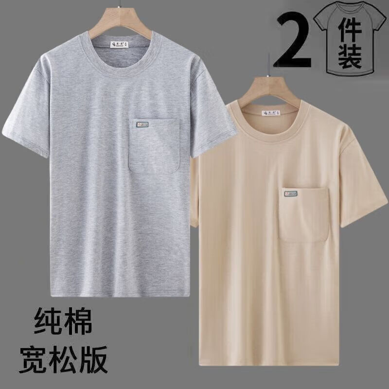 纯棉爸爸夏季短袖T恤男口袋宽松中年老头汗衫圆领中老年上衣薄款 中绿灰+卡其绿 M 120斤内