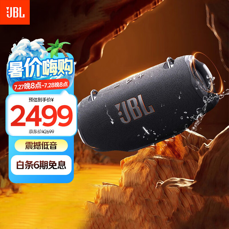 �ܱ� �������� XTREME4 ��ɫ