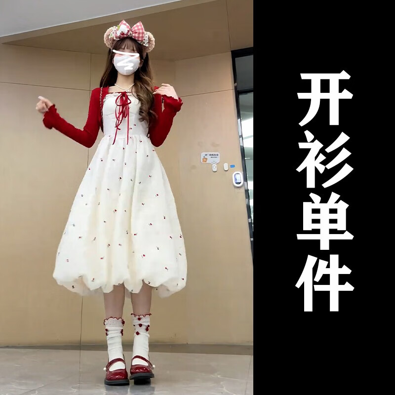 酷章（KUZHANG）开春穿搭感白色吊带碎花连衣裙子女2025春季新款长裙夏季套装 红色开衫单件感/小个子/法式/春 40 /45KG/S