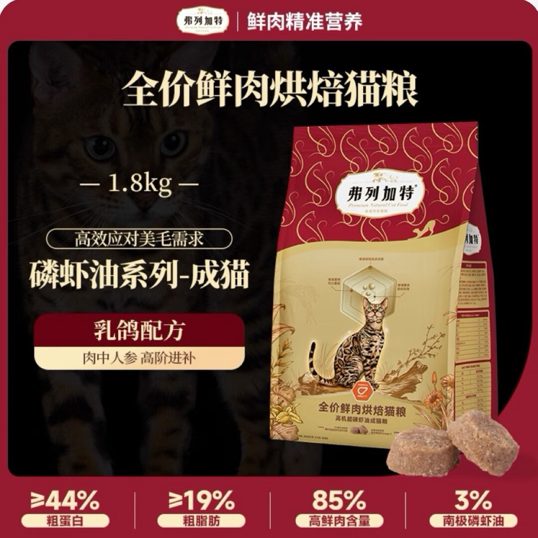 ���м���ȫ������決è��1.8kg��è��è��װ�з�α �����Ϻ����ë�決��-��è 1����1.8kg/����