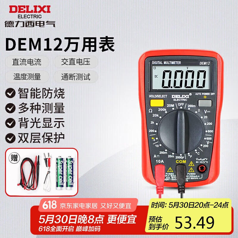  ñ DEM1248.14Ԫ