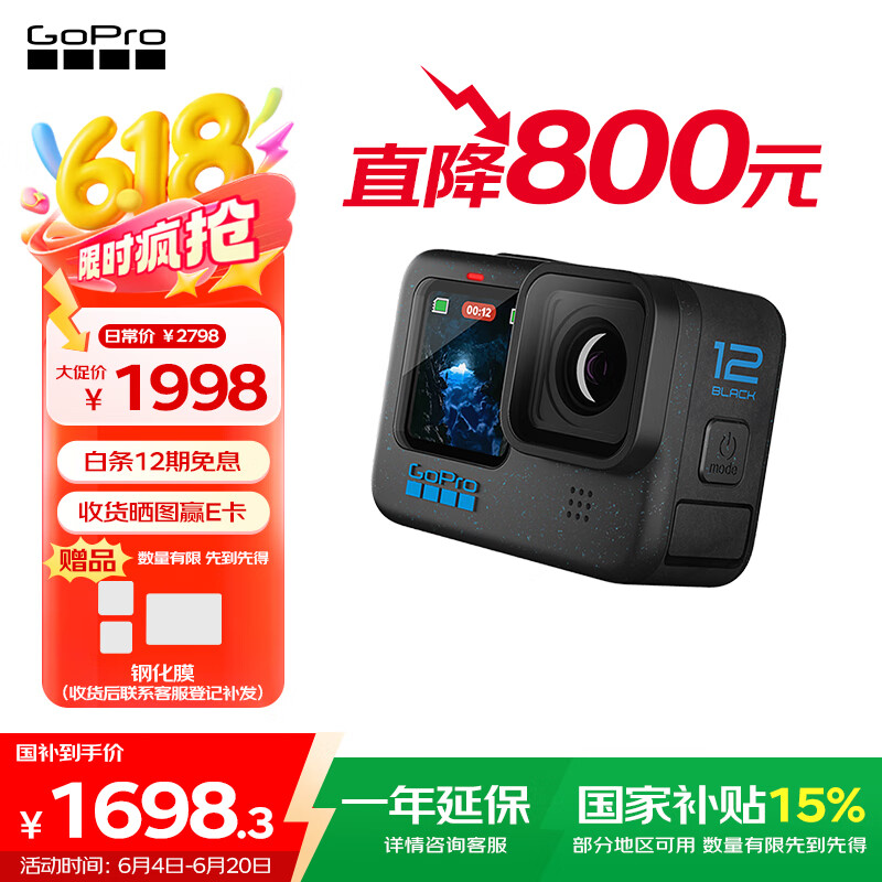 GoPro �˶���� HERO12 Black