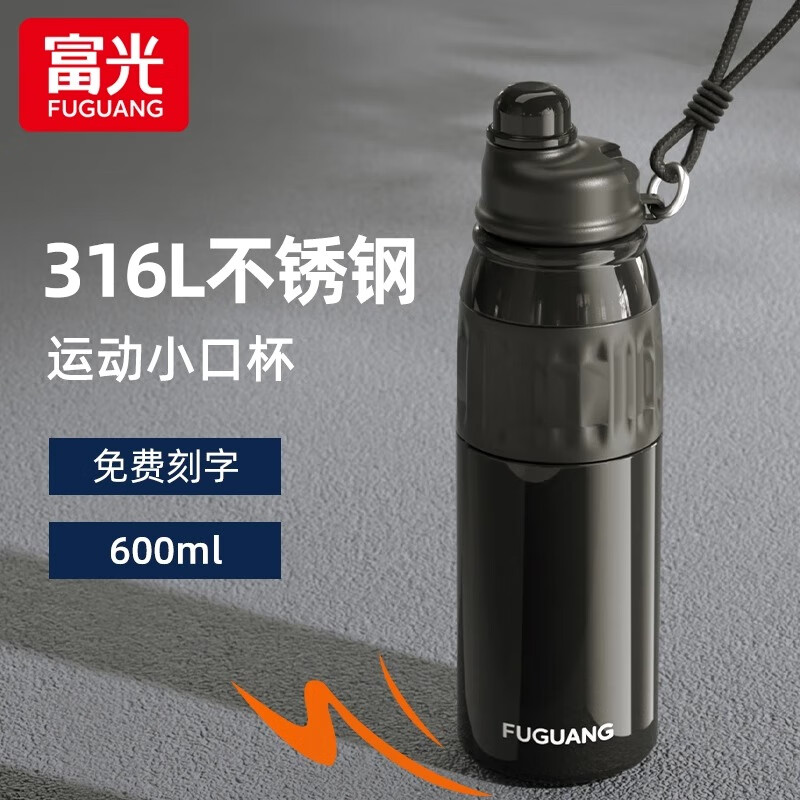 富光保温杯女大容量316L不锈钢水杯男便携户外车载杯子运动骑行水杯子 曜石黑600ML【316L不锈钢内胆】 京东折扣/优惠券