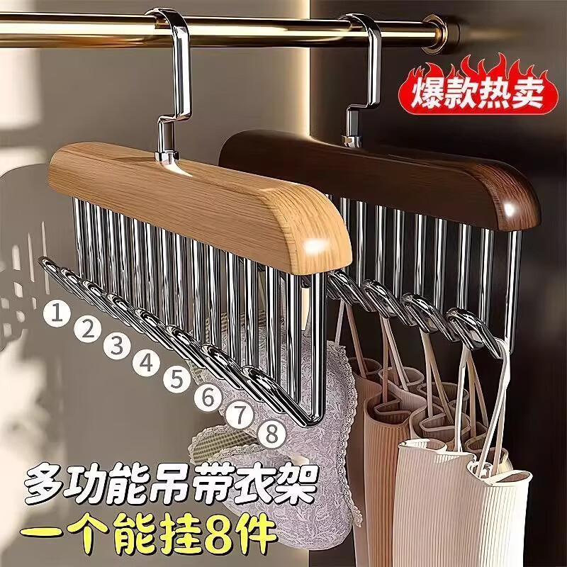 ľ�ʵ����¼� ԭľɫ8�� �๦�ܹҹ��������¼� ������������ 1��װ 0.98Ԫ