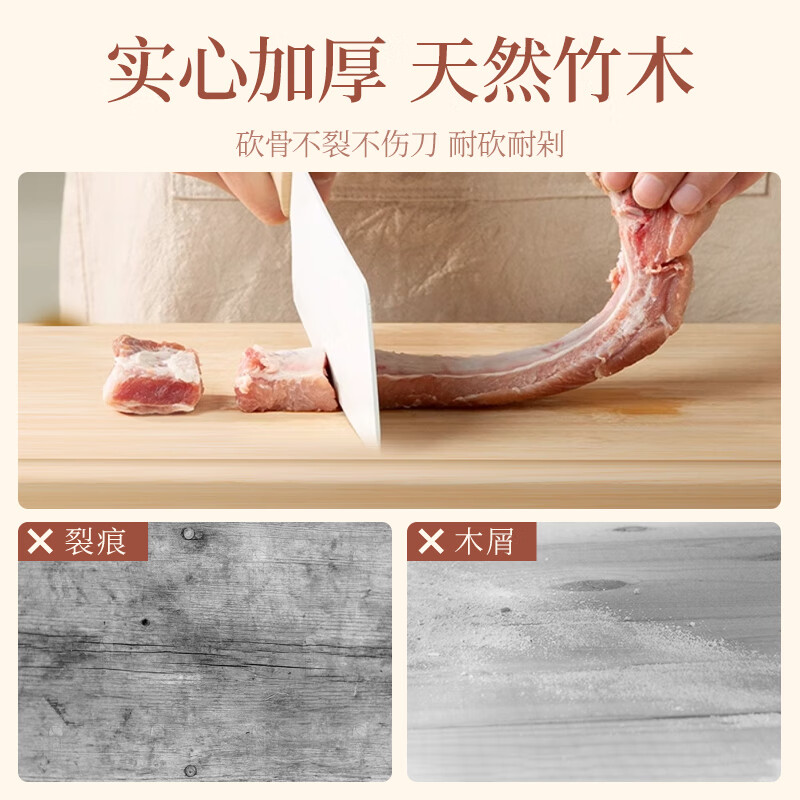 温仑山竹木菜板砧板切菜板防霉抗菌家用食品级案板厨房面板切肉板水果板 【天然竹木双面菜板】 长方形
